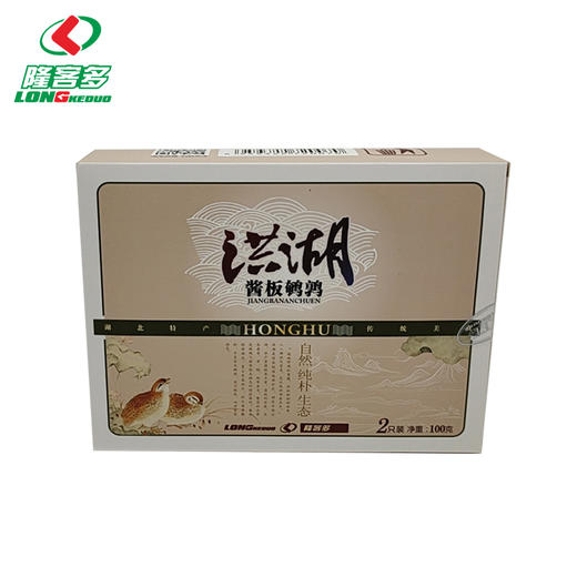 洪湖隆客多酱板鹌鹑2只装礼盒100g 商品图1
