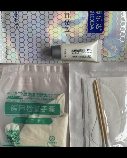 博乐达专业线7g（最新日期）刮码 商品图2
