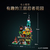 乐高71741忍者系列幻影忍者花园城市 商品缩略图3