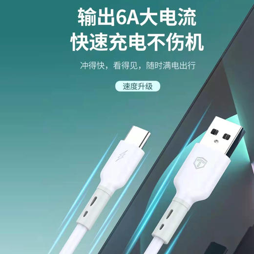 1.5米长防冻硅胶快充数据线6A数据线适用于OPPO  VIVO 华为数据线 商品图3