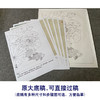 【有步骤、大彩图】郑玲玲工笔画白描底稿《荷花叶下鲫鱼醉》荷花鲫鱼初学者临摹花鸟线稿ZL44 商品缩略图1