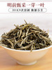 茉莉贡毫100g 商品缩略图1