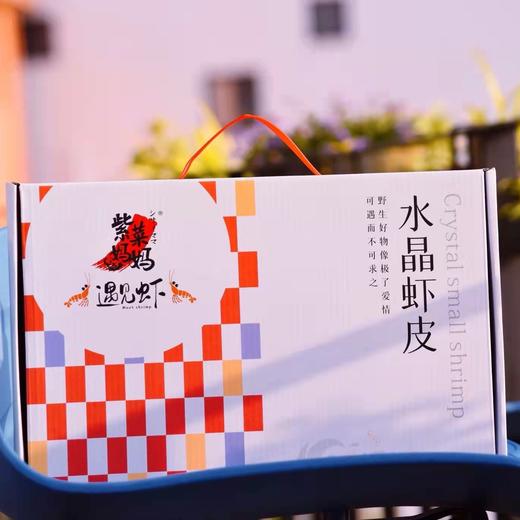 丨生态丨水晶虾皮90g*4罐 无添加 紫菜妈妈，霞浦野生虾 商品图7