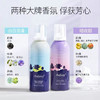 【早晚合力滋养肌肤】伊芳妮日夜慕斯身体乳保湿滋润补水秋冬香体持久留香润肤乳男女士 商品缩略图4