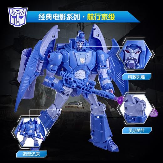孩之宝变形金刚经典电影航行家级系列电影6冲锋 商品图1