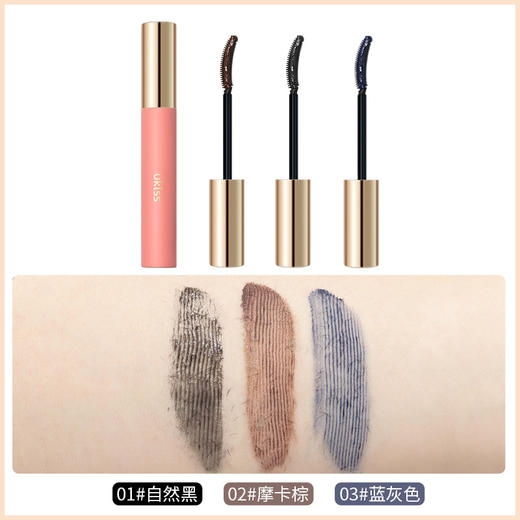 UKISS睫毛打底膏防水纤长卷翘不晕染定型液网红爆款 商品图2
