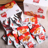 【包邮】沙甸美召 鸡米花（20g×20袋/盒） 芝麻味 | 香辣味 商品缩略图4