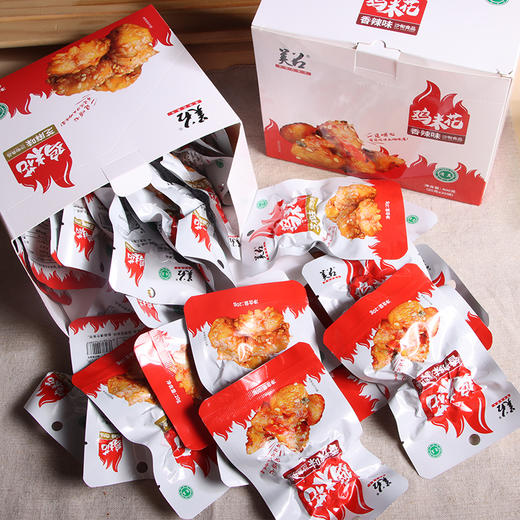 【包邮】沙甸美召 鸡米花（20g×20袋/盒） 芝麻味 | 香辣味 商品图4