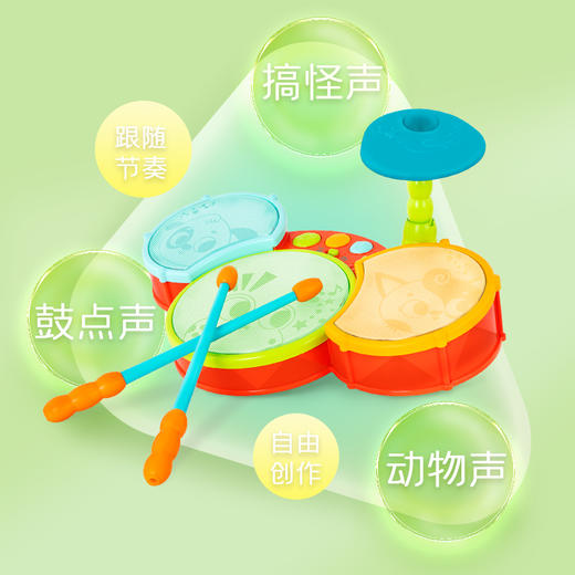 美国比乐B.toys儿童打鼓玩具打击乐器宝宝敲打鼓手拍鼓婴幼儿手敲小鼓-【玩具】 商品图6