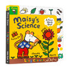 小鼠波波科学单词书 英文原版 Maisy's Science A First Words Book 廖彩杏书单 商品缩略图0