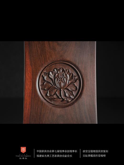 红桥红  家具严选  大红酸枝（交趾黄檀）【宝蕴楼扇形 南官帽椅 三件套】 商品图2