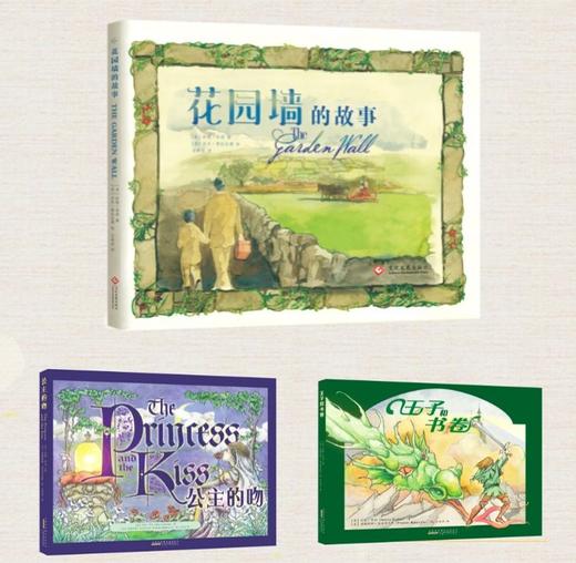 珍妮·毕作品《生命教育绘本系列》3本精装，青少年情感教育绘本 男孩女孩都要学习的真爱课题 商品图0