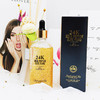 【中欧班列直供】德国品牌彭香24K黄金胜肽修复精华液100ml  临期日24.5.22 介意勿拍 商品缩略图2