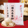 新良馒头自发粉1000g 包子馒头自发面粉 中筋粉 家用自制面粉 商品缩略图1