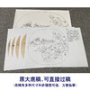 【有步骤、大彩图】郑玲玲工笔画白描底稿小品《芙蓉鸳鸯图》初学者临摹花鸟线稿ZL13 商品缩略图1