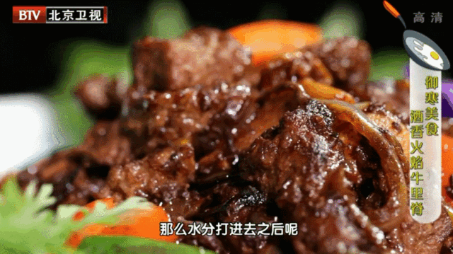 牛肉的滋补吃法——酒香火焰牛里脊