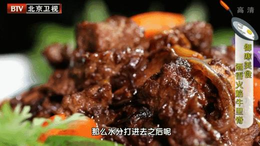 牛肉的滋补吃法——酒香火焰牛里脊 商品图0