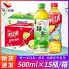 统一 冰红茶绿茶茉莉花味 500ml*15瓶/箱 大瓶整箱瓶装 商品缩略图0