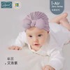 【秒变萌娃】爱孕婴儿帽子秋冬季宝宝护卤门护头帽无骨蝴蝶结初生新生儿胎帽 源自瑞典 商品缩略图5