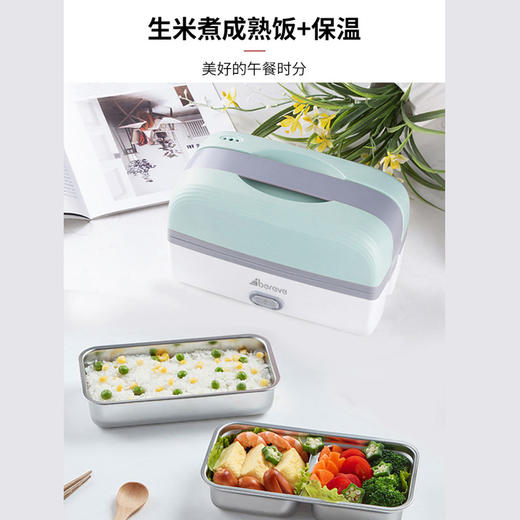 艾贝丽 | 便携电热饭盒 ABL-FH01小家电 商品图2