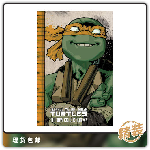 合集 英文原版 忍者神龟经典漫画 精装 Vol 7 终极收藏版 商品图0