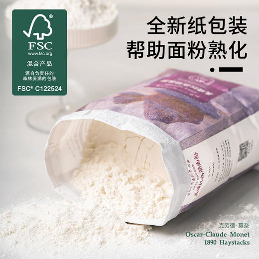 新良大师系列美硬红高筋面粉1kg*2 面包粉烘焙原料家用小麦面包粉 商品图1