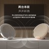 几光 Freya蓝牙音箱BL1 商品缩略图3