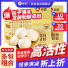 新良高活性干酵母10g*10包面包机酵母菌发酵粉耐高糖干酵母粉家用 商品缩略图0