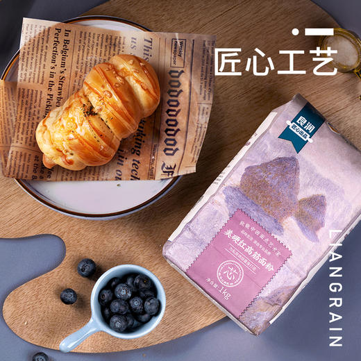 新良大师系列美硬红高筋面粉1kg*2 面包粉烘焙原料家用小麦面包粉 商品图4