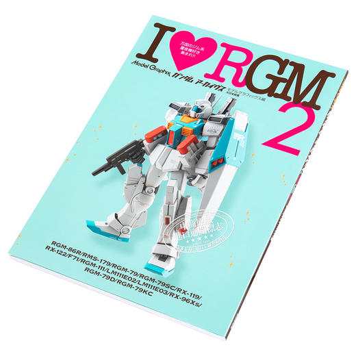 【中商原版】高达档案馆I RGM2 日文原版 ガンダムアーカイヴスI RGM2 商品图2