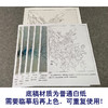 【有步骤、大彩图】郑玲玲工笔画白描底稿《静谧朝阳》牡丹鲤鱼初学者临摹花鸟线稿ZL30 商品缩略图3