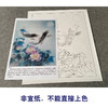 【有步骤、大彩图】郑玲玲工笔画白描底稿《花月同醉》牡丹鲤鱼初学者临摹花鸟线稿ZL34 商品缩略图2