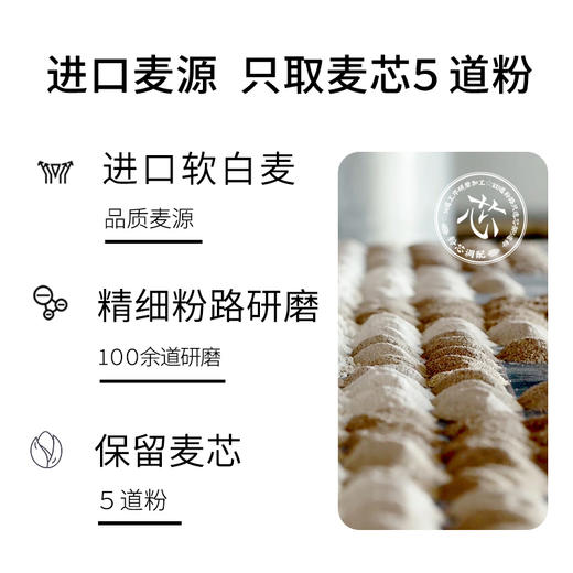 新良大师系列中式糕点粉1kg*2 中低筋面粉小麦粉蛋黄酥月饼粉烘焙 商品图1