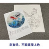【有步骤、大彩图】郑玲玲工笔花鸟画白描底稿圆形小品《畅游花间》牡丹鲤鱼初学者临摹花鸟线稿ZL16 商品缩略图2