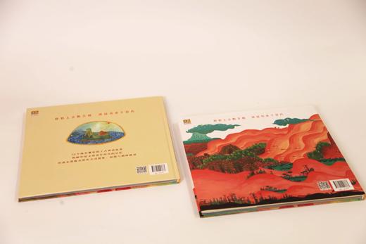 《我们的上古神话》 商品图5