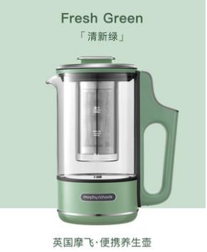 英国morphy摩飞便携养生壶6086（绿色） 商品图0