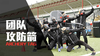 主题团建 · 攻防箭 商品缩略图0