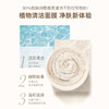 【AFU】阿芙荷荷巴迷迭香细滑净澈面膜80g*2 商品缩略图3