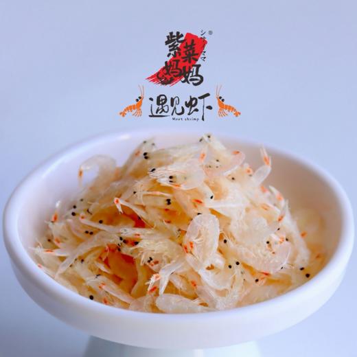 丨生态丨水晶虾皮90g*4罐 无添加 紫菜妈妈，霞浦野生虾 商品图1