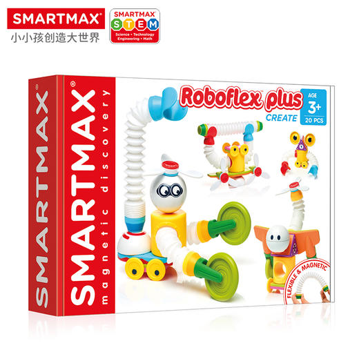 比利时SMARTMAX 小小机器人加强版 益智玩具 商品图1