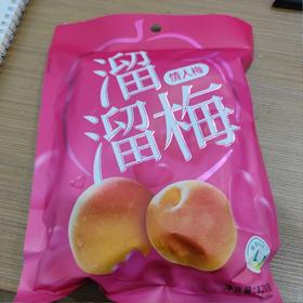 溜溜梅 情人梅 120g