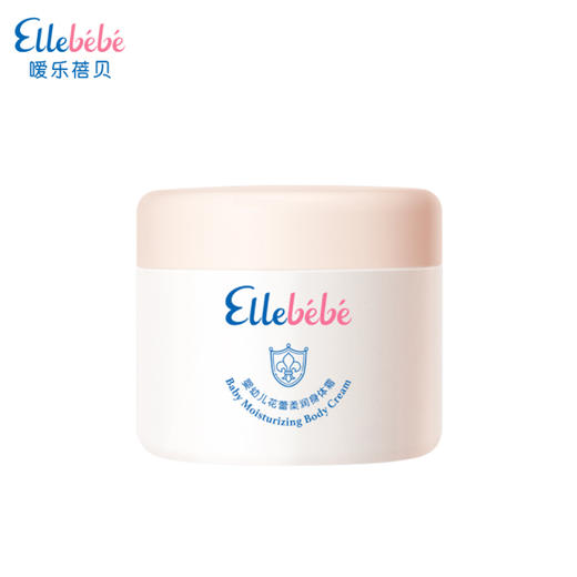 【Ellebebe嗳乐蓓贝】婴幼儿花蕾柔润身体霜 200g 商品图0