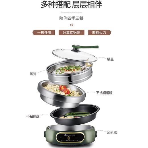 艾贝丽 | 4L分体式多功能电火锅XP-B21小家电 商品图1