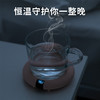 EROSHEBO艾罗赫柏家用工作学习用加热恒温杯垫热牛奶神器 商品缩略图2