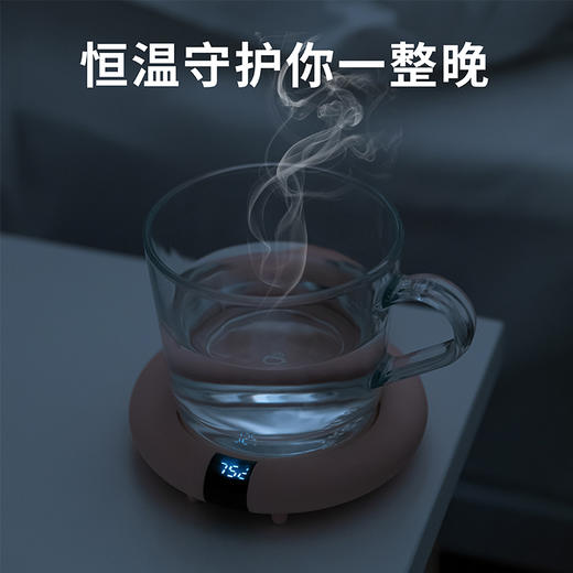 EROSHEBO艾罗赫柏家用工作学习用加热恒温杯垫热牛奶神器 商品图2