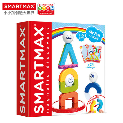 *比利时SMARTMAX 小小杂技师 益智玩具 商品图1