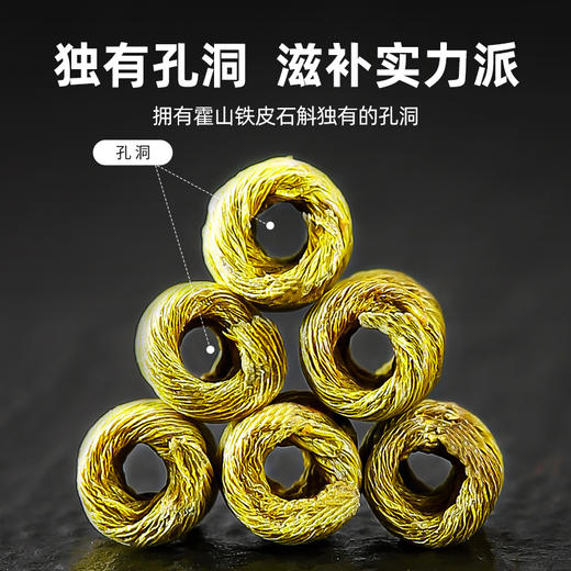 【冬季滋补】【杞里香霍山铁皮石斛礼盒装100g】枫斗粉鲜条干条花茶霍山旗舰店
胶多渣少  中秋新年送亲朋好友 商品图7