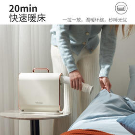 摩飞干衣暖被机家用小型烘被机被褥烘被子神器除螨取暖器MR2070