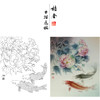 【有步骤、大彩图】郑玲玲工笔画白描底稿《锦上添花》鲤鱼初学者临摹花鸟线稿ZL39 商品缩略图0