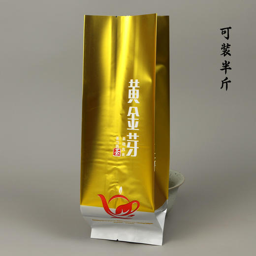 【黄金芽 •半斤】25元一把/100个一把/ 满300元河南省内包邮 商品图0